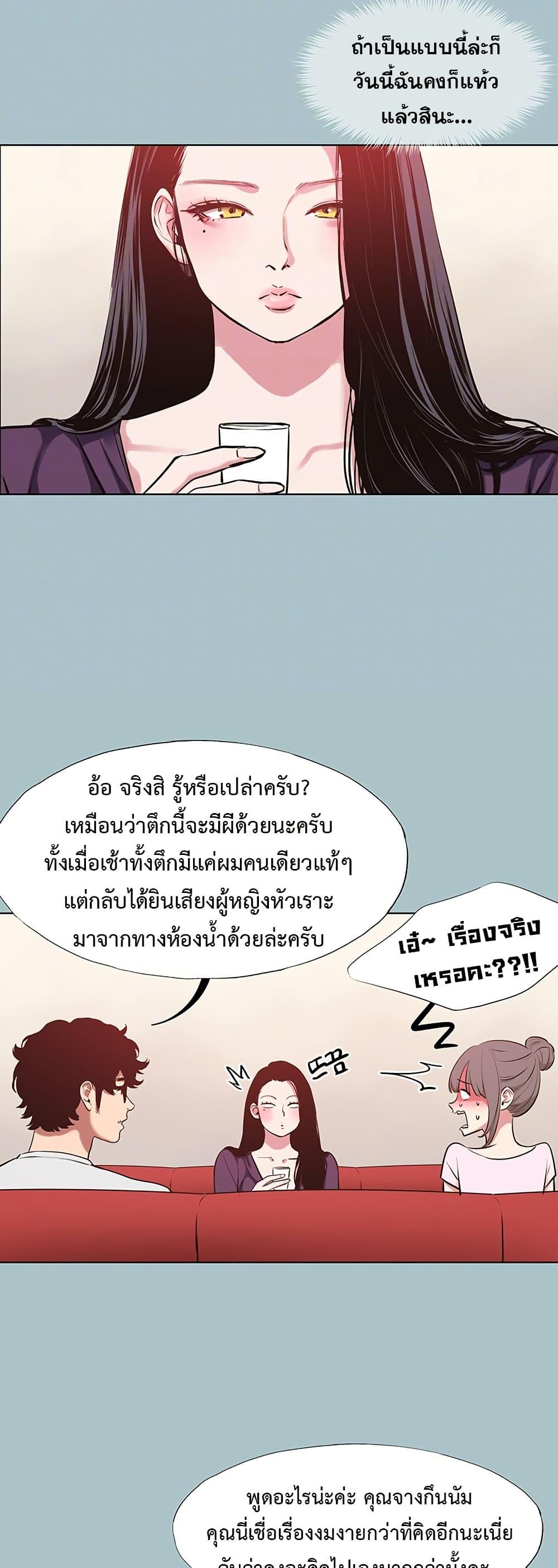 Doujin-Lc- อ่าน โดจิน มังฮวา เกาหลี ญี่ปุ่น จีน แปลไทย Sorry I Have ตอนที่ 1 2 3 4 5 6 7 8 9 10 11 12 13 14 ฟรี ไม่มีโฆษณา อ่าน โดจิน Manhwa เกาหลี ญี่ปุ่น จีน เรามีครบ คัดมาให้เน้นๆ โดจิน 18+ รับประกันความฟินโดย  Doujin Lc