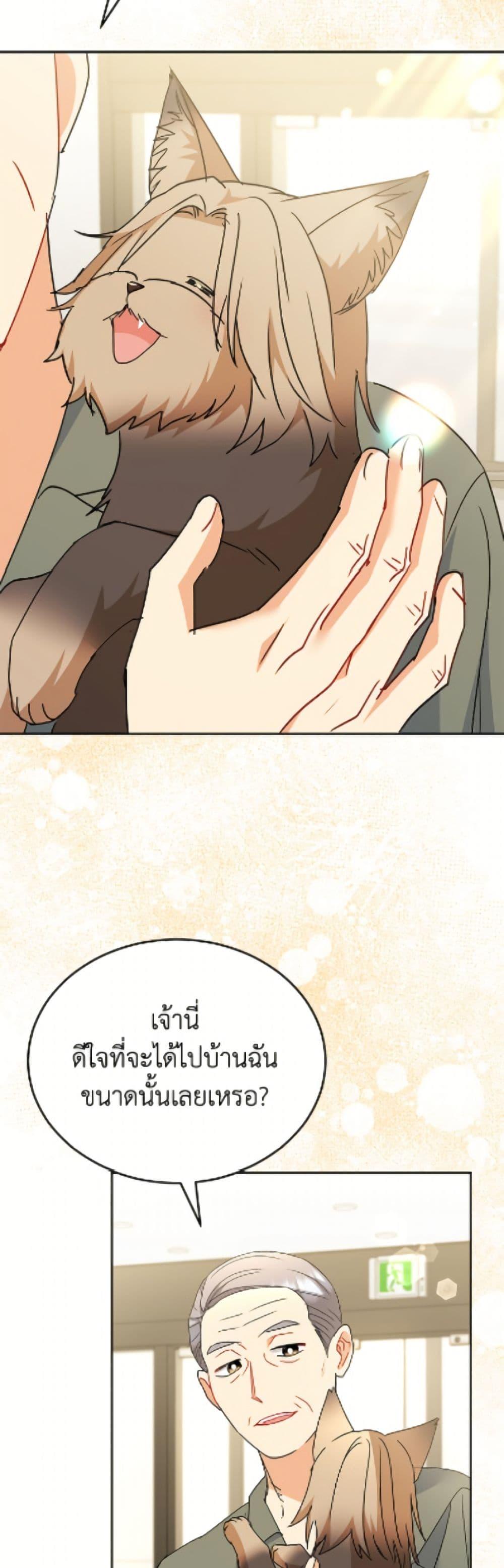 Manga-lc-com อ่านมังงะ อ่านการ์ตูน ออนไลน์ ฟรี Hello! Veterinarian! ตอนที่ 1 2 3 4 5 6 7 8 9 10 11 12 13 14 ฟรี ไม่มีโฆษณา Manga-lc - อ่าน มังงะ อ่าน การ์ตูน ออนไลน์ อ่านมังงะ ฟรี