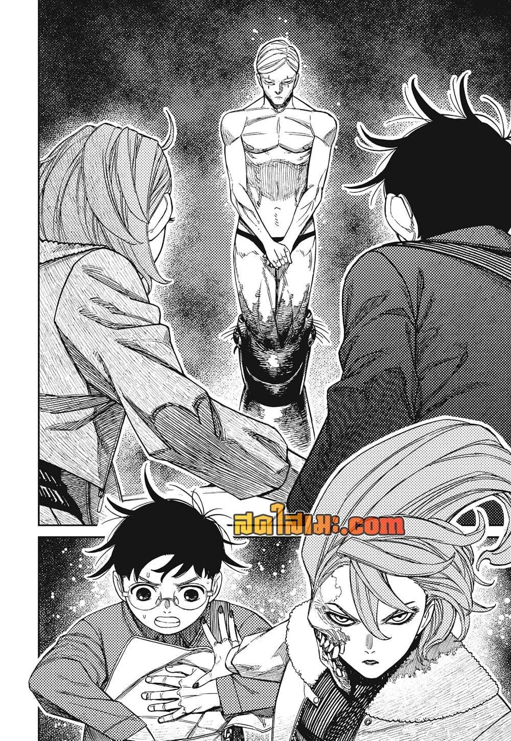 Manga-lc-com อ่านมังงะ อ่านการ์ตูน ออนไลน์ ฟรี Dandadan ตอนที่ 1 2 3 4 5 6 7 8 9 10 11 12 13 14 ฟรี ไม่มีโฆษณา Manga-lc - อ่าน มังงะ อ่าน การ์ตูน ออนไลน์ อ่านมังงะ ฟรี