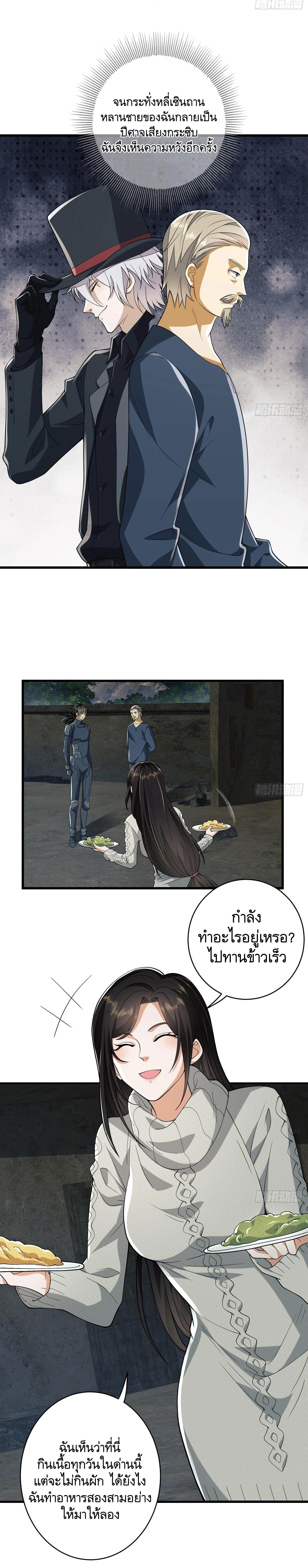 Manga-lc-com อ่านมังงะ อ่านการ์ตูน ออนไลน์ ฟรี The First Order ตอนที่ 1 2 3 4 5 6 7 8 9 10 11 12 13 14 ฟรี ไม่มีโฆษณา Manga-lc - อ่าน มังงะ อ่าน การ์ตูน ออนไลน์ อ่านมังงะ ฟรี