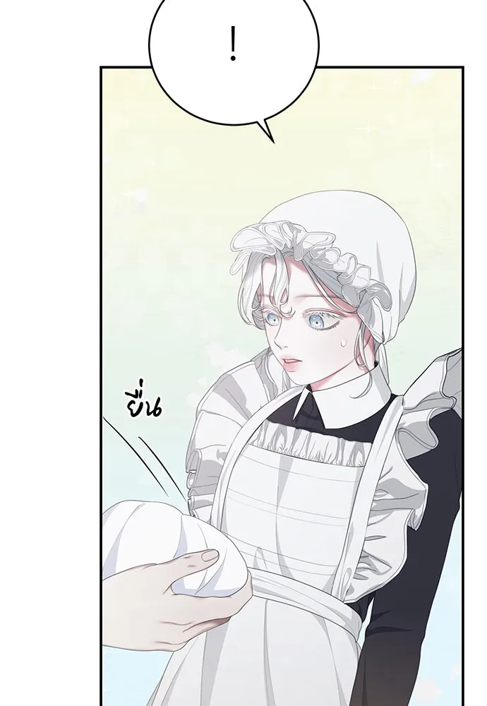 สาวใช้อย่างฉัน ขอเลือกหันหลังให้นาย ตอนที่ 13 รูปที่ 68