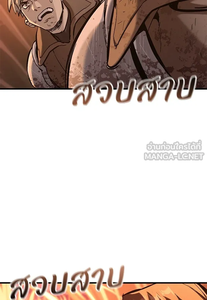 อัศวินวันเดียว ตอนที่ 12 รูปที่ 153