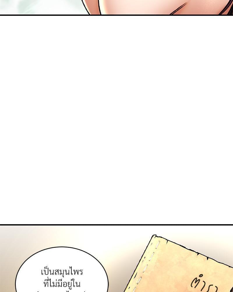 Doujin-Lc- อ่าน โดจิน มังฮวา เกาหลี ญี่ปุ่น จีน แปลไทย Herbal Love Story ตอนที่ 1 2 3 4 5 6 7 8 9 10 11 12 13 14 ฟรี ไม่มีโฆษณา อ่าน โดจิน Manhwa เกาหลี ญี่ปุ่น จีน เรามีครบ คัดมาให้เน้นๆ โดจิน 18+ รับประกันความฟินโดย  Doujin Lc