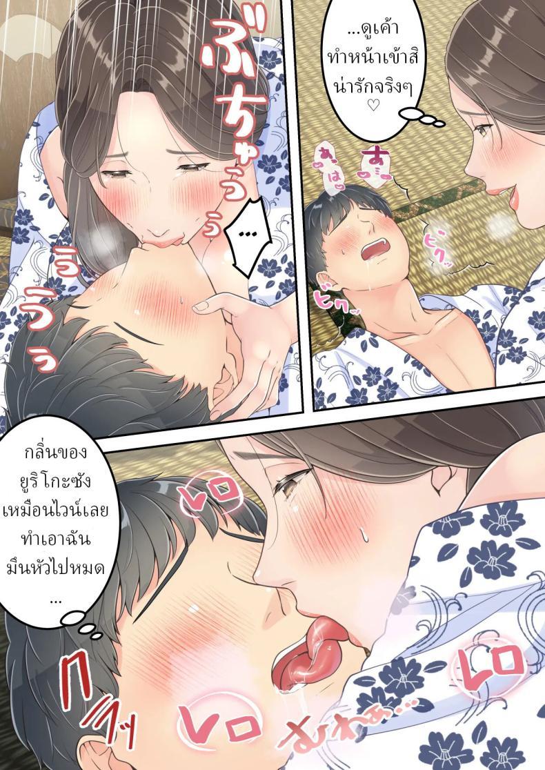 Doujin-Lc- อ่าน โดจิน มังฮวา เกาหลี ญี่ปุ่น จีน แปลไทย คนนอกใจก็ต้องพร้อมโดนนอกใจ [Yuriko Club] ตอนที่ 1 2 3 4 5 6 7 8 9 10 11 12 13 14 ฟรี ไม่มีโฆษณา อ่าน โดจิน Manhwa เกาหลี ญี่ปุ่น จีน เรามีครบ คัดมาให้เน้นๆ โดจิน 18+ รับประกันความฟินโดย  Doujin Lc