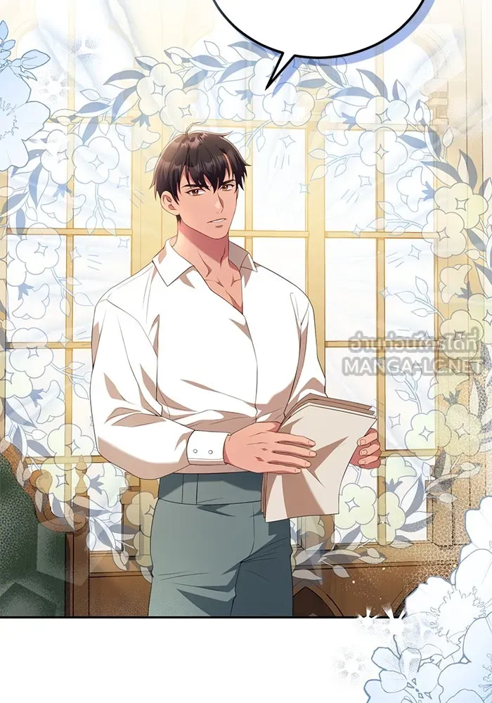 แผนหย่าสามีทรราช ตอนที่ 58 รูปที่ 63