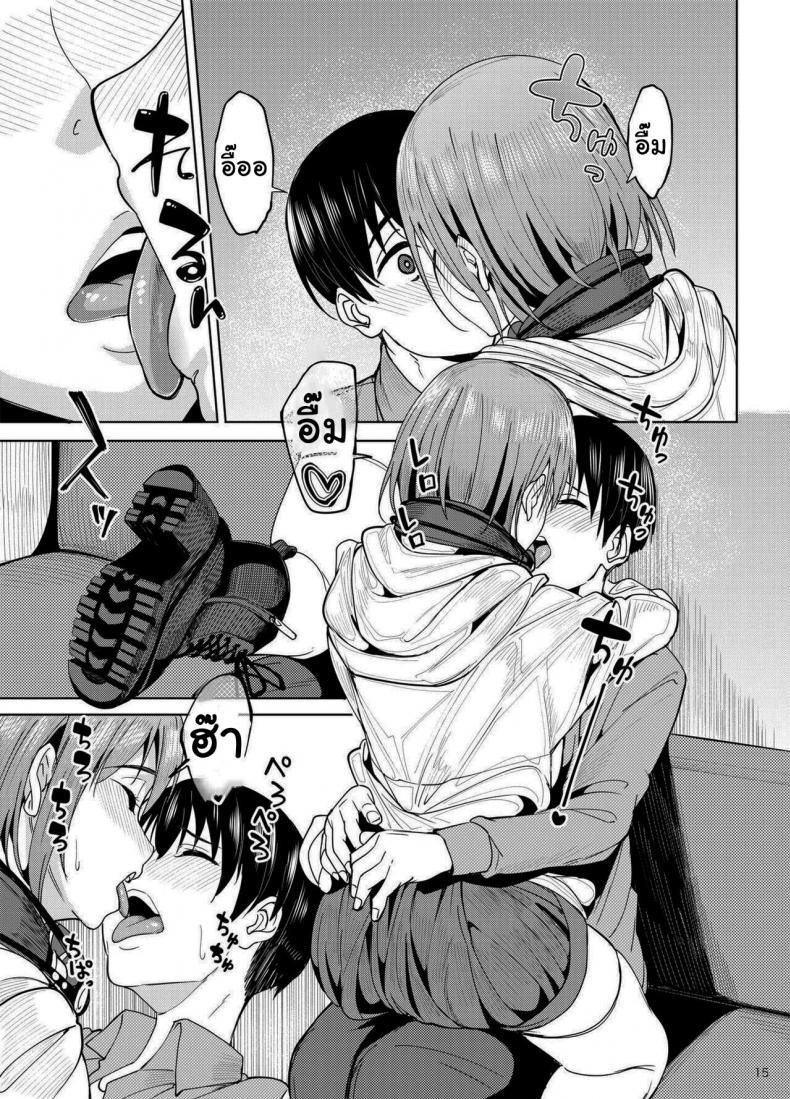 Doujin-Lc- อ่าน โดจิน มังฮวา เกาหลี ญี่ปุ่น จีน แปลไทย จะได้แฟร์ๆยังไงล่ะ [Ikebukuro Distillery (Kosuke Haruhito)] Mankitsu-chu Having a Blast ตอนที่ 1 2 3 4 5 6 7 8 9 10 11 12 13 14 ฟรี ไม่มีโฆษณา อ่าน โดจิน Manhwa เกาหลี ญี่ปุ่น จีน เรามีครบ คัดมาให้เน้นๆ โดจิน 18+ รับประกันความฟินโดย  Doujin Lc