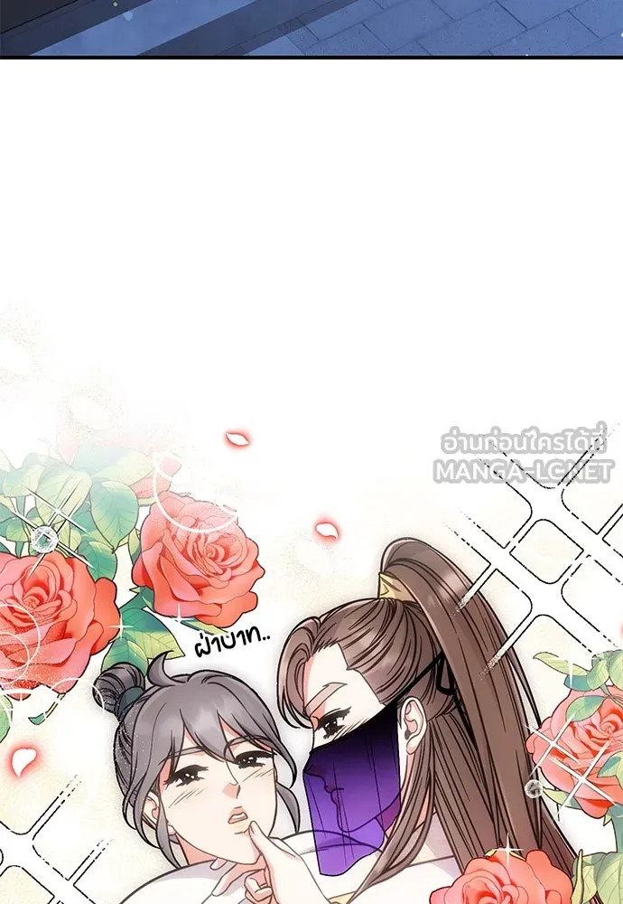 ข้าเนี่ยนะเป็นพระสนม ตอนที่ 5 อยู่ในวังต้องแสร้งทำเป็นไม่รู้ไ รูปที่ 126