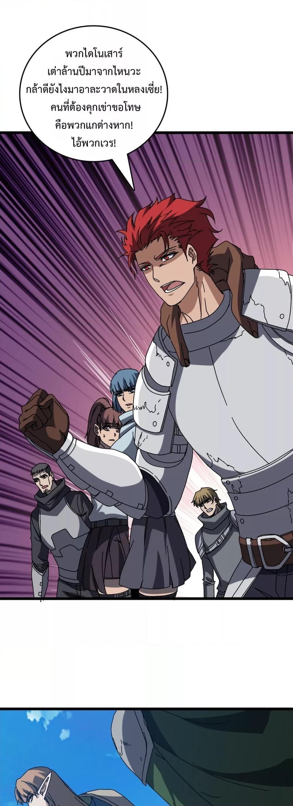 Manga-lc-com อ่านมังงะ อ่านการ์ตูน ออนไลน์ ฟรี Startingasthe ตอนที่ 1 2 3 4 5 6 7 8 9 10 11 12 13 14 ฟรี ไม่มีโฆษณา Manga-lc - อ่าน มังงะ อ่าน การ์ตูน ออนไลน์ อ่านมังงะ ฟรี