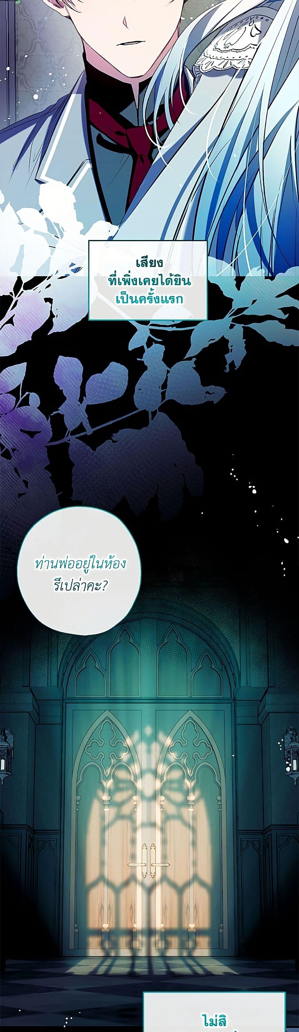 Manga-lc-com อ่านมังงะ อ่านการ์ตูน ออนไลน์ ฟรี Can We Become a Family ตอนที่ 1 2 3 4 5 6 7 8 9 10 11 12 13 14 ฟรี ไม่มีโฆษณา Manga-lc - อ่าน มังงะ อ่าน การ์ตูน ออนไลน์ อ่านมังงะ ฟรี