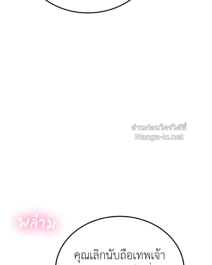Doujin-Lc- อ่าน โดจิน มังฮวา เกาหลี ญี่ปุ่น จีน แปลไทย ฮีลเลอร์กำมะลอ ตอนที่ 1 2 3 4 5 6 7 8 9 10 11 12 13 14 ฟรี ไม่มีโฆษณา อ่าน โดจิน Manhwa เกาหลี ญี่ปุ่น จีน เรามีครบ คัดมาให้เน้นๆ โดจิน 18+ รับประกันความฟินโดย Doujin Lc