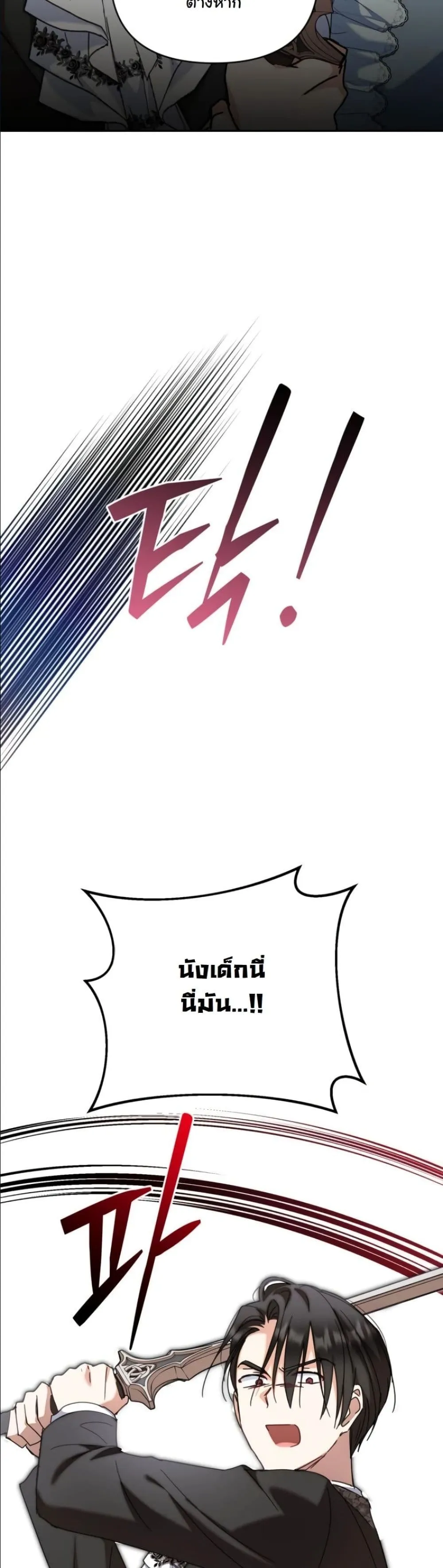 Manga-lc-com อ่านมังงะ อ่านการ์ตูน ออนไลน์ ฟรี My Once-Enemy Sister Now Cherishes Me ตอนที่ 1 2 3 4 5 6 7 8 9 10 11 12 13 14 ฟรี ไม่มีโฆษณา Manga-lc - อ่าน มังงะ อ่าน การ์ตูน ออนไลน์ อ่านมังงะ ฟรี