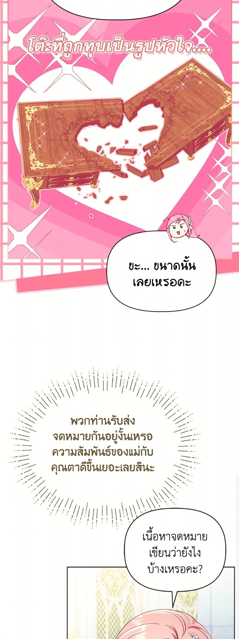 Manga-lc-com อ่านมังงะ อ่านการ์ตูน ออนไลน์ ฟรี A Transmigrator’s Privilege ตอนที่ 1 2 3 4 5 6 7 8 9 10 11 12 13 14 ฟรี ไม่มีโฆษณา Manga-lc - อ่าน มังงะ อ่าน การ์ตูน ออนไลน์ อ่านมังงะ ฟรี