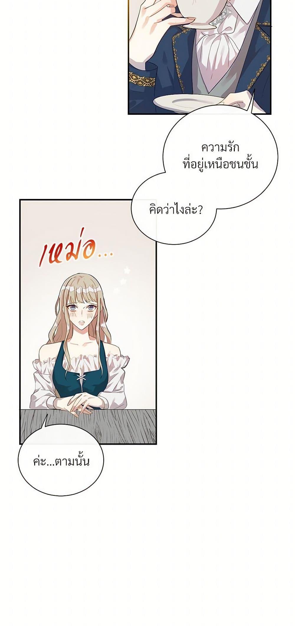 Manga-lc-com อ่านมังงะ อ่านการ์ตูน ออนไลน์ ฟรี Please Don’t Eat Me! ตอนที่ 1 2 3 4 5 6 7 8 9 10 11 12 13 14 ฟรี ไม่มีโฆษณา Manga-lc - อ่าน มังงะ อ่าน การ์ตูน ออนไลน์ อ่านมังงะ ฟรี