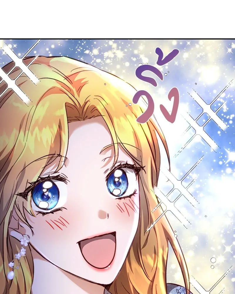 เจ้าหญิงคลั่งแห่งวังหลวง ตอนที่ 9 รูปที่ 32