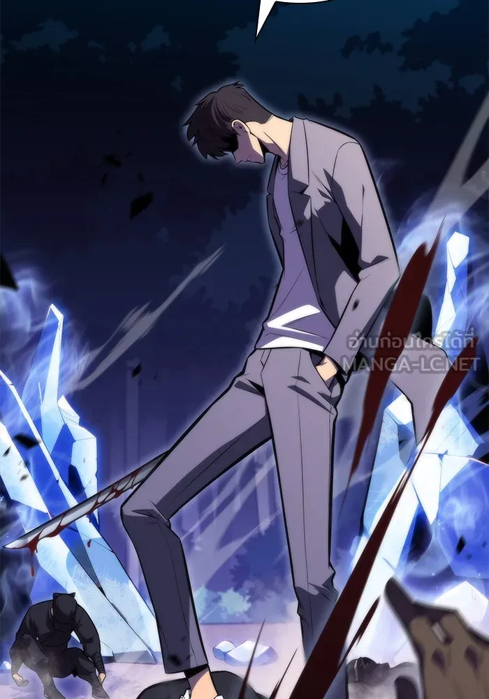 ผู้เล่นหน้าใหม่เลเวลแมกซ์ ตอนที่ 80 แขกที่ไม่ได้รับเชิญ (2) รูปที่ 90