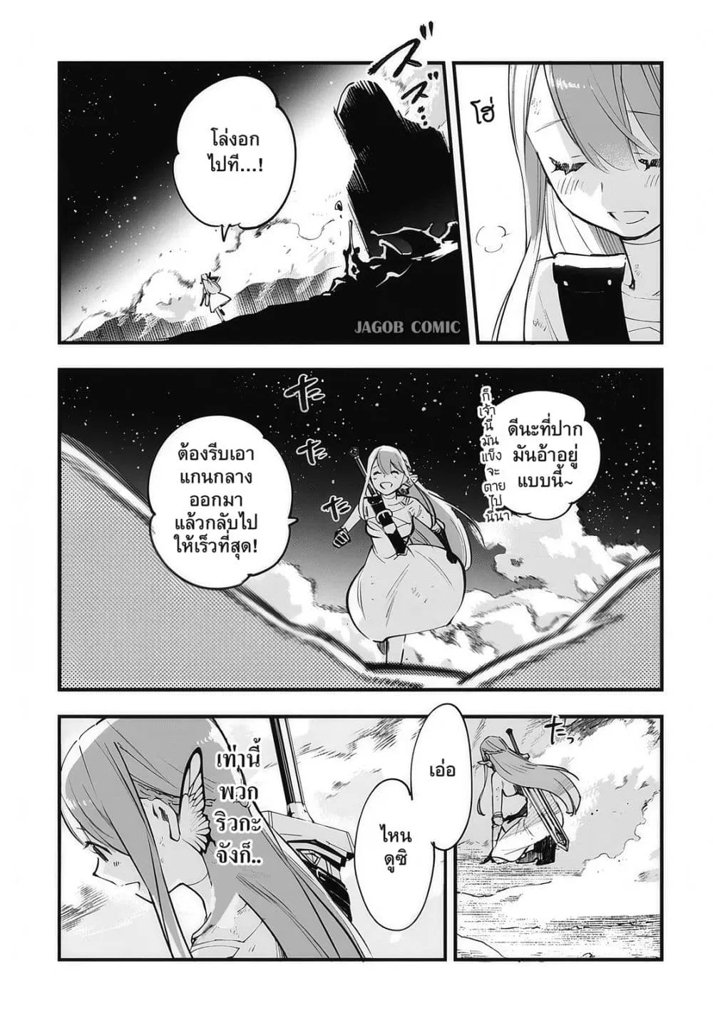 Manga-lc-com อ่านมังงะ อ่านการ์ตูน ออนไลน์ ฟรี Eiyuu Shoujo to Noroware no Ginki ตอนที่ 1 2 3 4 5 6 7 8 9 10 11 12 13 14 ฟรี ไม่มีโฆษณา Manga-lc - อ่าน มังงะ อ่าน การ์ตูน ออนไลน์ อ่านมังงะ ฟรี