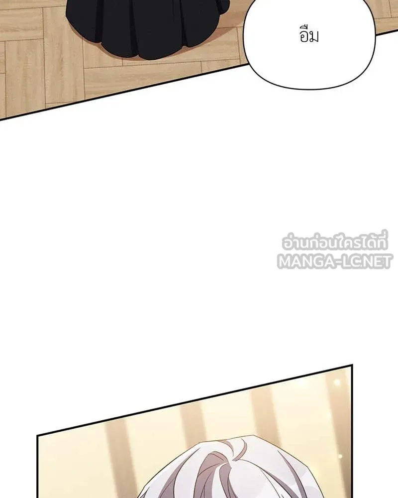 โอ้ ศัตรูที่รัก ตอนที่ 61 รูปที่ 129