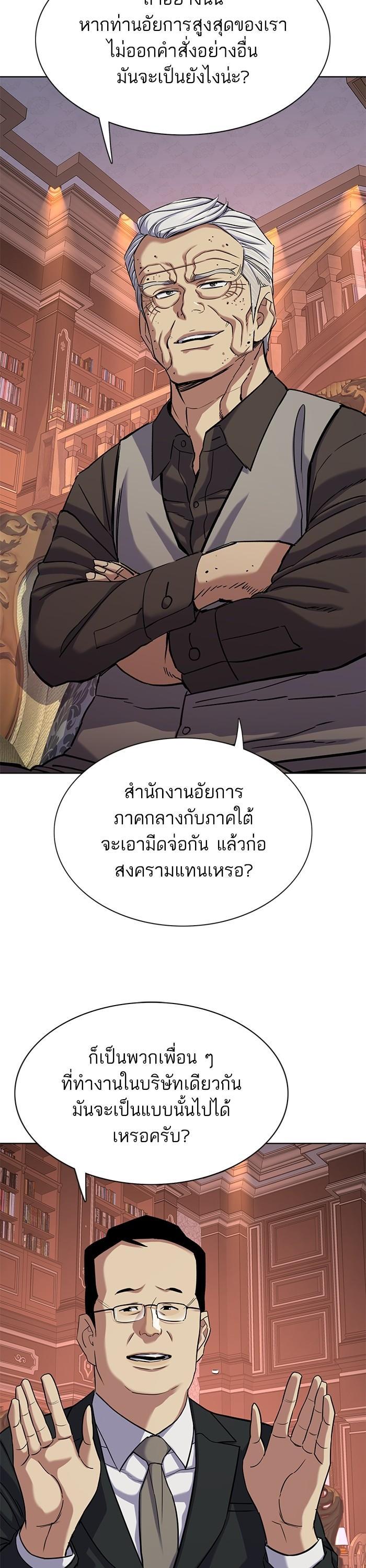 Manga-lc-com อ่านมังงะ อ่านการ์ตูน ออนไลน์ ฟรี Reborn Rich ตอนที่ 1 2 3 4 5 6 7 8 9 10 11 12 13 14 ฟรี ไม่มีโฆษณา Manga-lc - อ่าน มังงะ อ่าน การ์ตูน ออนไลน์ อ่านมังงะ ฟรี