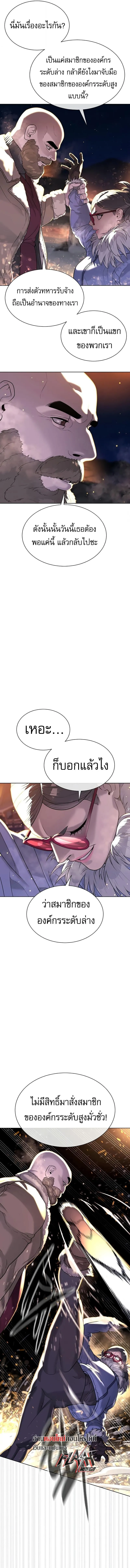 Killer Peter ป_เตอร_โคตรน_กฆ_า ตอนที่ ตอนที่ 123 รูปที่ 5