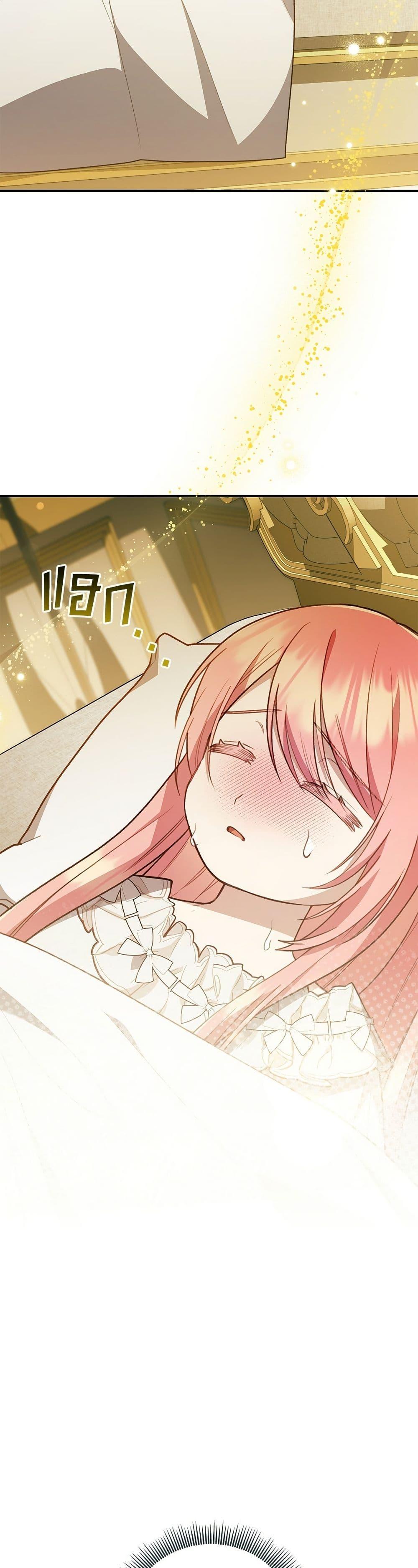 Manga-lc-com อ่านมังงะ อ่านการ์ตูน ออนไลน์ ฟรี The Youngest Daughter of the Legendary ตอนที่ 1 2 3 4 5 6 7 8 9 10 11 12 13 14 ฟรี ไม่มีโฆษณา Manga-lc - อ่าน มังงะ อ่าน การ์ตูน ออนไลน์ อ่านมังงะ ฟรี