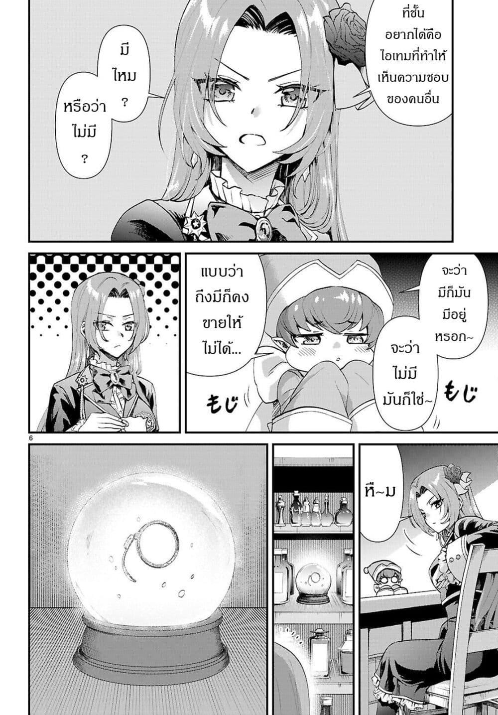 Manga-lc-com อ่านมังงะ อ่านการ์ตูน ออนไลน์ ฟรี Danshi Koukousei, Otome Game no Akuyaku Reijou ni Tensei Suru ตอนที่ 1 2 3 4 5 6 7 8 9 10 11 12 13 14 ฟรี ไม่มีโฆษณา Manga-lc - อ่าน มังงะ อ่าน การ์ตูน ออนไลน์ อ่านมังงะ ฟรี