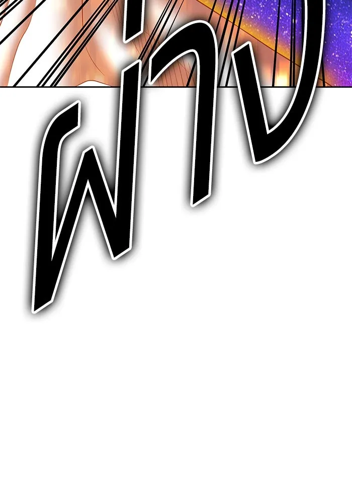 +99 ท่อนไม้พร้อมบวก ตอนที่ 74 รูปที่ 391