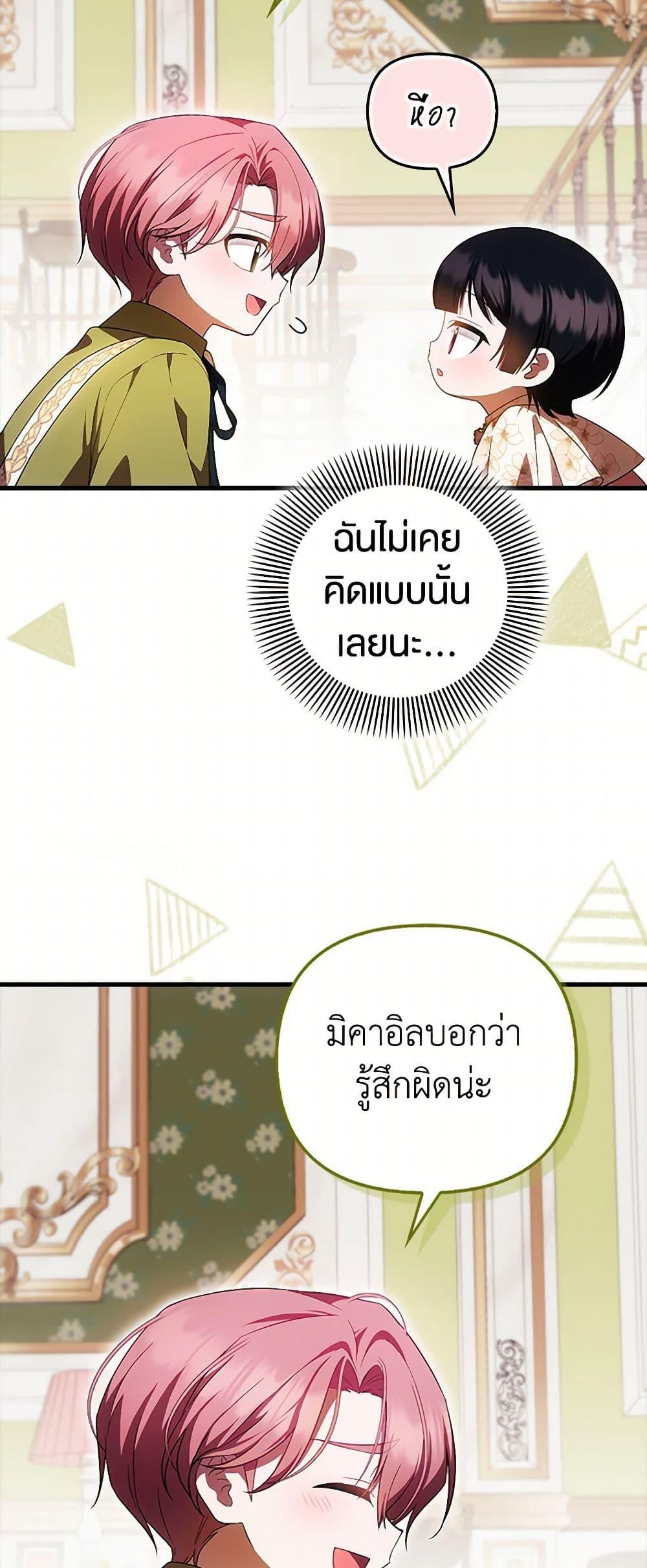 Manga-lc-com อ่านมังงะ อ่านการ์ตูน ออนไลน์ ฟรี It’s My First Time Being Loved ตอนที่ 1 2 3 4 5 6 7 8 9 10 11 12 13 14 ฟรี ไม่มีโฆษณา Manga-lc - อ่าน มังงะ อ่าน การ์ตูน ออนไลน์ อ่านมังงะ ฟรี