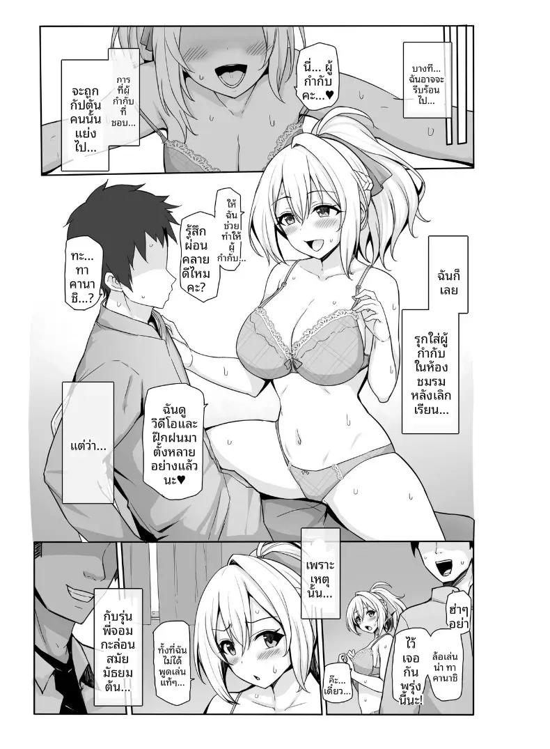 Doujin-Lc- อ่าน โดจิน มังฮวา เกาหลี ญี่ปุ่น จีน แปลไทย บันทึกเซ็กส์เเละการนอกใจ (Sucota) ตอนที่ 1 2 3 4 5 6 7 8 9 10 11 12 13 14 ฟรี ไม่มีโฆษณา อ่าน โดจิน Manhwa เกาหลี ญี่ปุ่น จีน เรามีครบ คัดมาให้เน้นๆ โดจิน 18+ รับประกันความฟินโดย  Doujin Lc