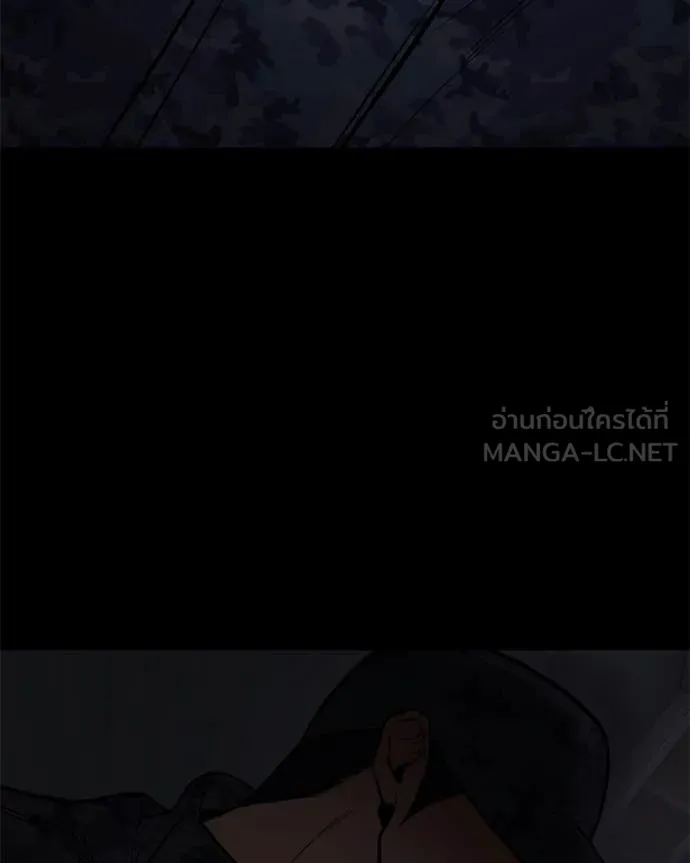 Baek XX ตอนที่ 127 รูปที่ 209