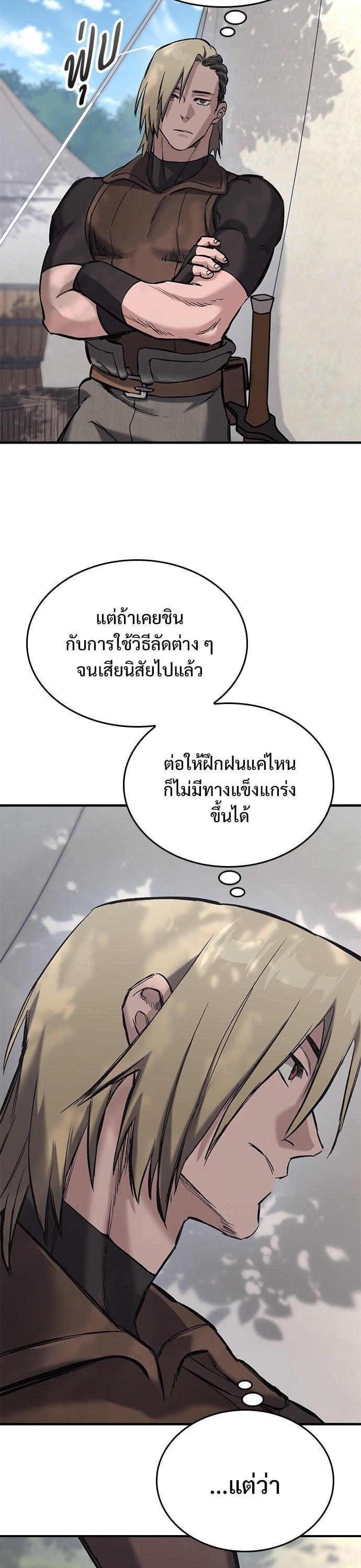 Manga-lc-com อ่านมังงะ อ่านการ์ตูน ออนไลน์ ฟรี Eternally Regressing Knight ตอนที่ 1 2 3 4 5 6 7 8 9 10 11 12 13 14 ฟรี ไม่มีโฆษณา Manga-lc - อ่าน มังงะ อ่าน การ์ตูน ออนไลน์ อ่านมังงะ ฟรี