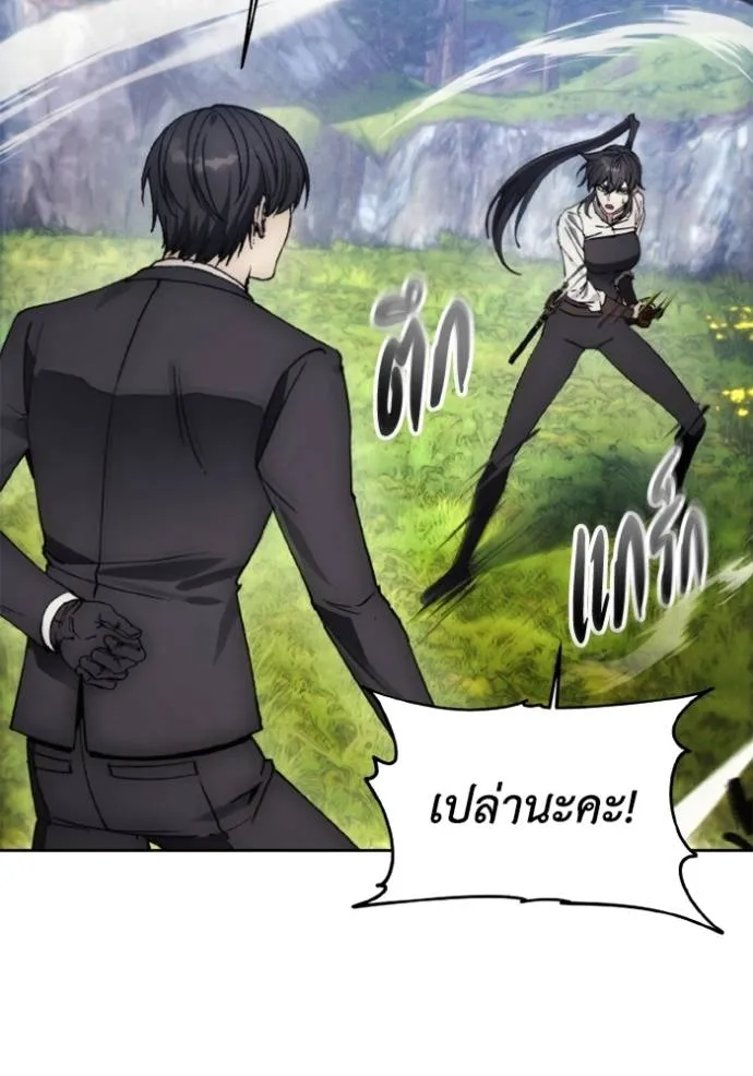 ศึกชิงบัลลังก์เทพเจ้ ตอนที่ 168 รูปที่ 17