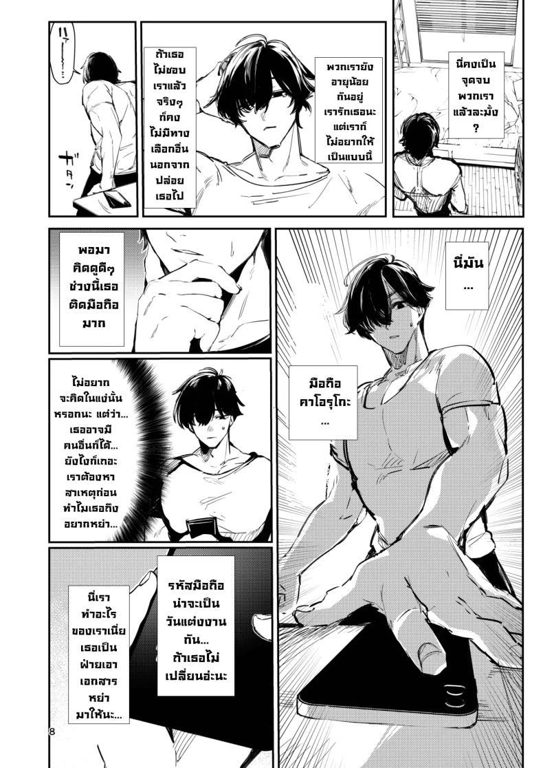 Doujin-Lc- อ่าน โดจิน มังฮวา เกาหลี ญี่ปุ่น จีน แปลไทย เมียวอนหาเรื่องก็จัดให้ (Ushio Kiyoshi) ตอนที่ 1 2 3 4 5 6 7 8 9 10 11 12 13 14 ฟรี ไม่มีโฆษณา อ่าน โดจิน Manhwa เกาหลี ญี่ปุ่น จีน เรามีครบ คัดมาให้เน้นๆ โดจิน 18+ รับประกันความฟินโดย  Doujin Lc