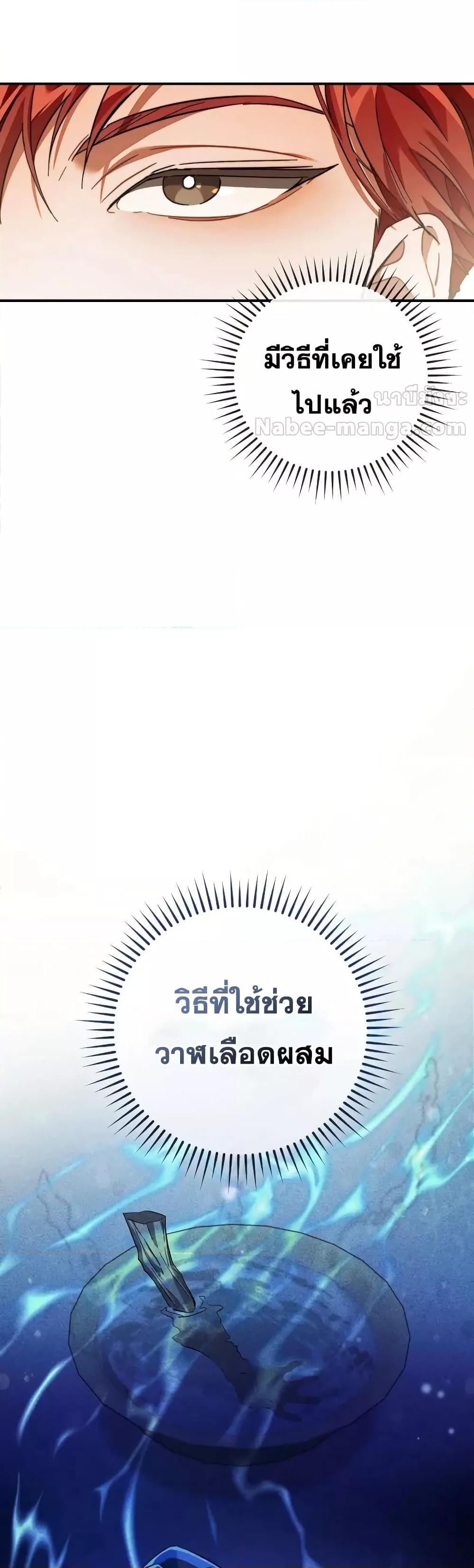 Manga-lc-com อ่านมังงะ อ่านการ์ตูน ออนไลน์ ฟรี TrashOfTheCo ตอนที่ 1 2 3 4 5 6 7 8 9 10 11 12 13 14 ฟรี ไม่มีโฆษณา Manga-lc - อ่าน มังงะ อ่าน การ์ตูน ออนไลน์ อ่านมังงะ ฟรี