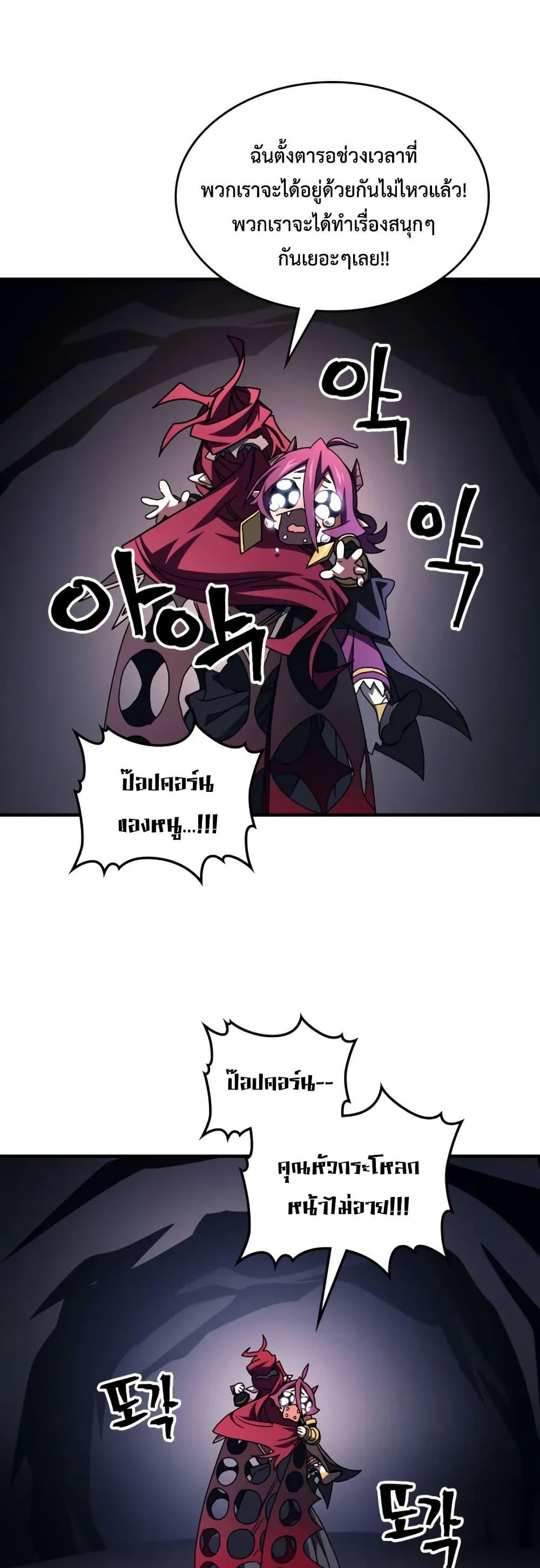 Manga-lc-com อ่านมังงะ อ่านการ์ตูน ออนไลน์ ฟรี Mr Devourer, Please Act Like a Final Boss ตอนที่ 1 2 3 4 5 6 7 8 9 10 11 12 13 14 ฟรี ไม่มีโฆษณา Manga-lc - อ่าน มังงะ อ่าน การ์ตูน ออนไลน์ อ่านมังงะ ฟรี