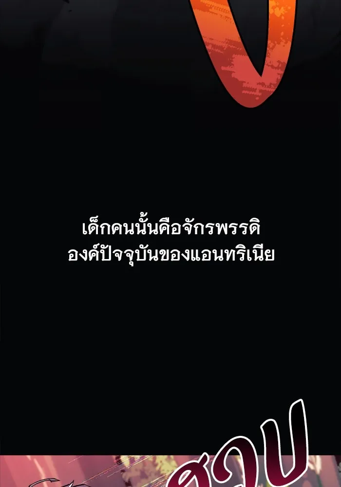 สัปดาห์นี้งดอัปตอนใหม่ ตอนที่ 95 รูปที่ 80