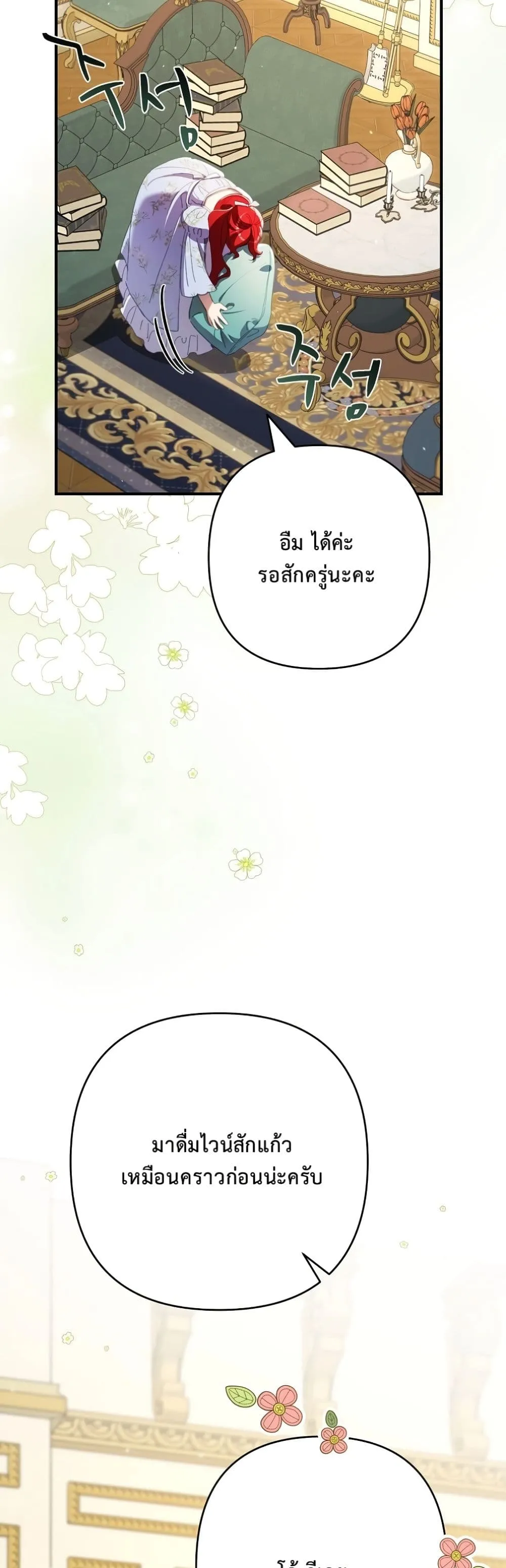 Manga-lc-com อ่านมังงะ อ่านการ์ตูน ออนไลน์ ฟรี I Faked a Pregnancy, but My Husband Returned ตอนที่ 1 2 3 4 5 6 7 8 9 10 11 12 13 14 ฟรี ไม่มีโฆษณา Manga-lc - อ่าน มังงะ อ่าน การ์ตูน ออนไลน์ อ่านมังงะ ฟรี