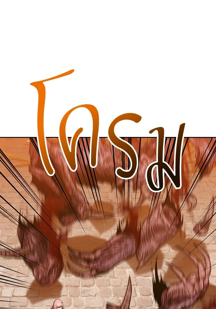 +99 ท่อนไม้พร้อมบวก ตอนที่ 32 รูปที่ 56