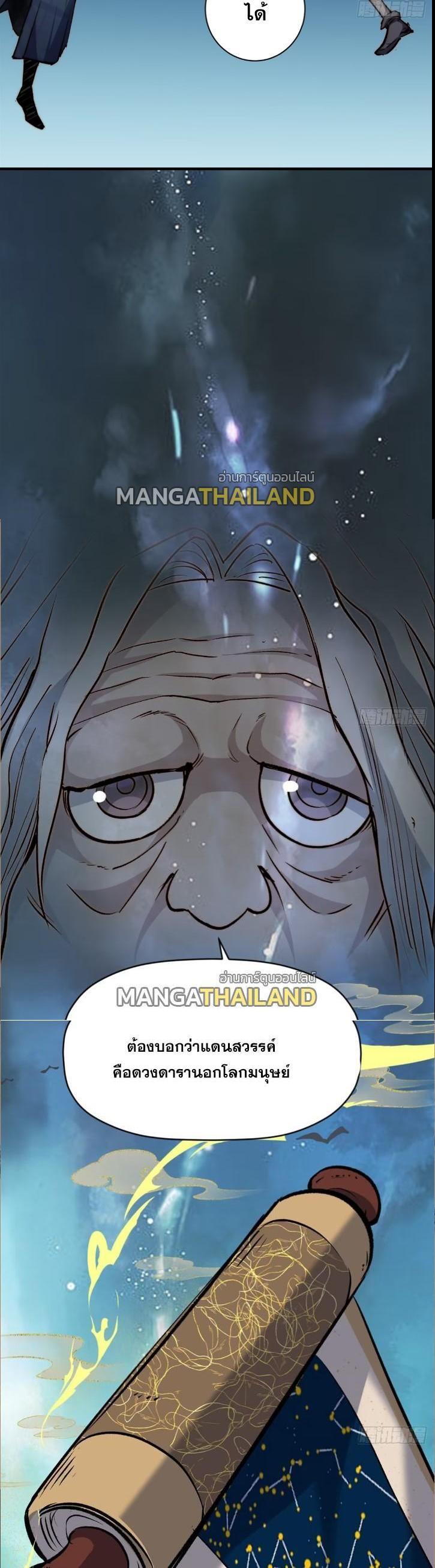 Manga-lc-com อ่านมังงะ อ่านการ์ตูน ออนไลน์ ฟรี Top Tier Providence ตอนที่ 1 2 3 4 5 6 7 8 9 10 11 12 13 14 ฟรี ไม่มีโฆษณา Manga-lc - อ่าน มังงะ อ่าน การ์ตูน ออนไลน์ อ่านมังงะ ฟรี