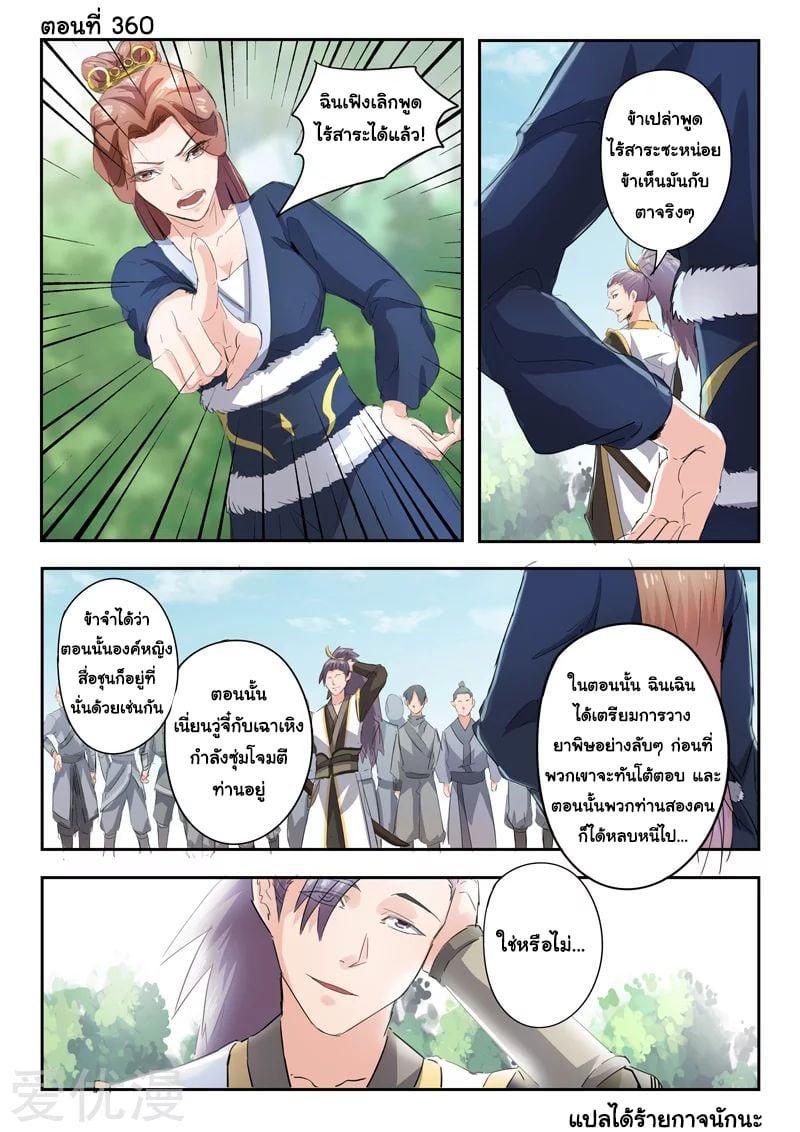 Manga-lc-com อ่านมังงะ อ่านการ์ตูน ออนไลน์ ฟรี Martial Master ตอนที่ 1 2 3 4 5 6 7 8 9 10 11 12 13 14 ฟรี ไม่มีโฆษณา Manga-lc - อ่าน มังงะ อ่าน การ์ตูน ออนไลน์ อ่านมังงะ ฟรี