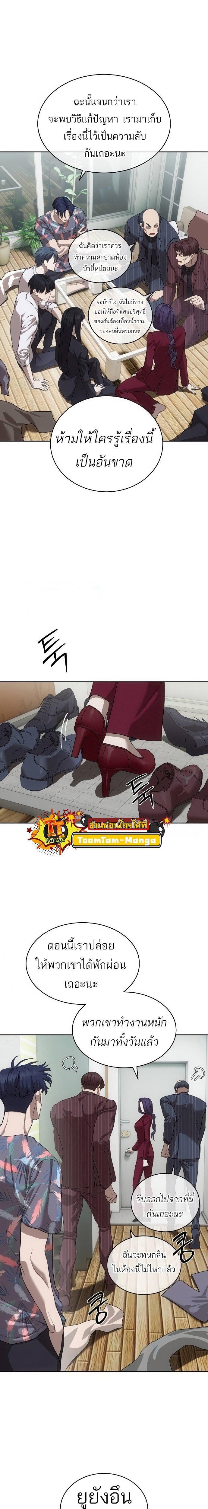 Manga-lc-com อ่านมังงะ อ่านการ์ตูน ออนไลน์ ฟรี Special Civil Servant ตอนที่ 1 2 3 4 5 6 7 8 9 10 11 12 13 14 ฟรี ไม่มีโฆษณา Manga-lc - อ่าน มังงะ อ่าน การ์ตูน ออนไลน์ อ่านมังงะ ฟรี