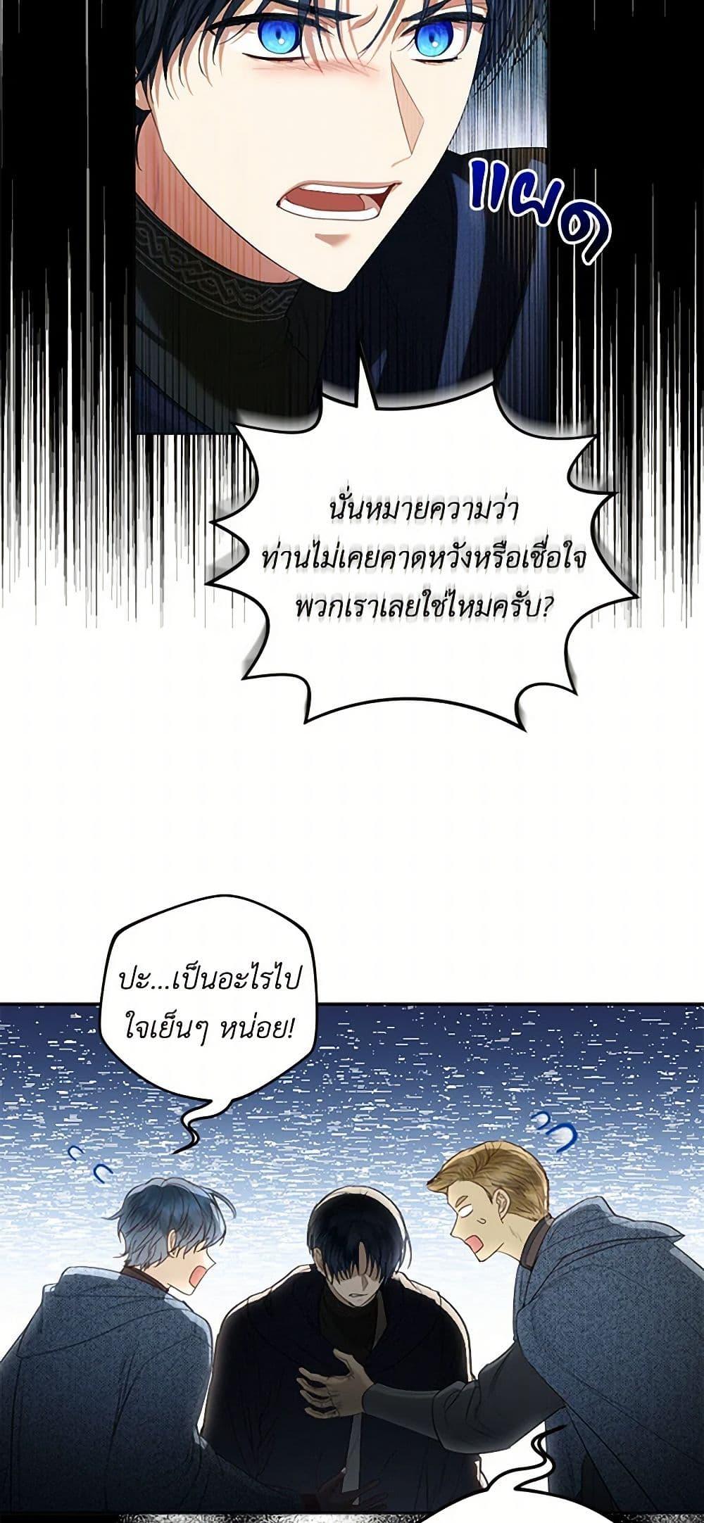 Manga-lc-com อ่านมังงะ อ่านการ์ตูน ออนไลน์ ฟรี The Duchess’s Contract Marriage ตอนที่ 1 2 3 4 5 6 7 8 9 10 11 12 13 14 ฟรี ไม่มีโฆษณา Manga-lc - อ่าน มังงะ อ่าน การ์ตูน ออนไลน์ อ่านมังงะ ฟรี