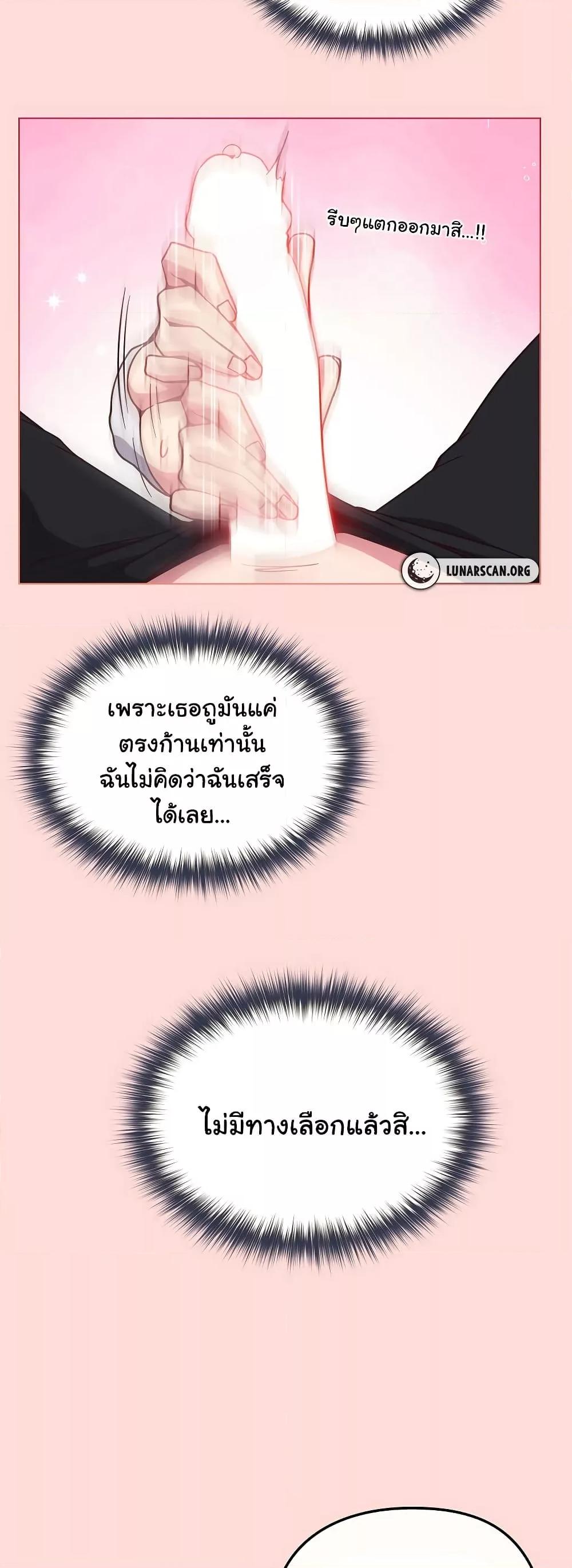 Doujin-Lc- อ่าน โดจิน มังฮวา เกาหลี ญี่ปุ่น จีน แปลไทย But You’re the Same Age as My Daughter! ตอนที่ 1 2 3 4 5 6 7 8 9 10 11 12 13 14 ฟรี ไม่มีโฆษณา อ่าน โดจิน Manhwa เกาหลี ญี่ปุ่น จีน เรามีครบ คัดมาให้เน้นๆ โดจิน 18+ รับประกันความฟินโดย  Doujin Lc