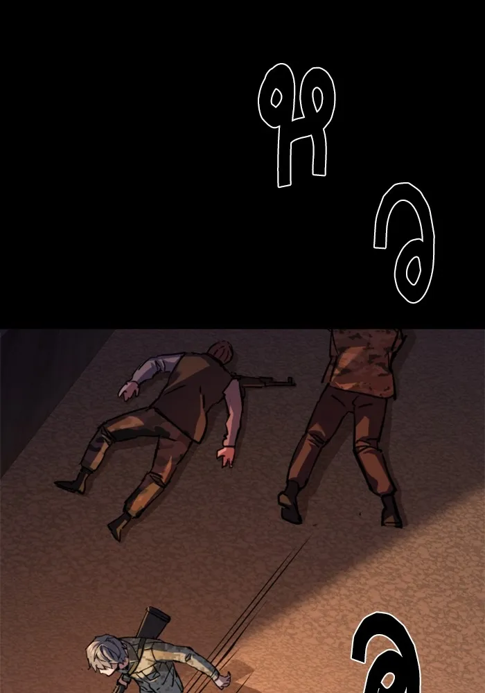 พี่ชายสายบอดี้การ์ด ตอนที่ 212 รูปที่ 64