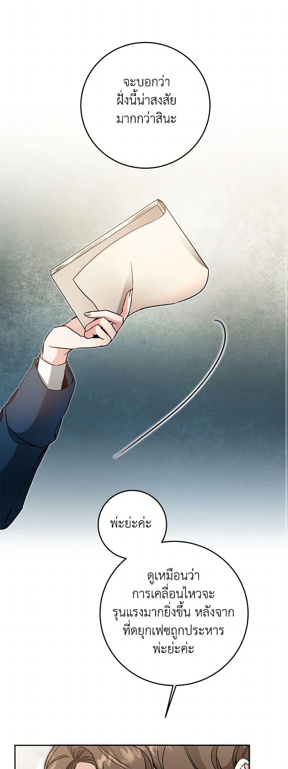 Manga-lc-com อ่านมังงะ อ่านการ์ตูน ออนไลน์ ฟรี I’ve Become the Villainous Empress of a Novel ตอนที่ 1 2 3 4 5 6 7 8 9 10 11 12 13 14 ฟรี ไม่มีโฆษณา Manga-lc - อ่าน มังงะ อ่าน การ์ตูน ออนไลน์ อ่านมังงะ ฟรี