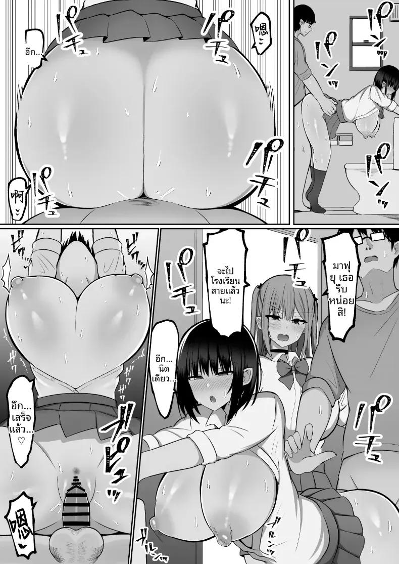 Doujin-Lc- อ่าน โดจิน มังฮวา เกาหลี ญี่ปุ่น จีน แปลไทย อยู่ๆเหล่าสาวเเกลก็โผล่เข้ามา (Cinnamon) ตอนที่ 1 2 3 4 5 6 7 8 9 10 11 12 13 14 ฟรี ไม่มีโฆษณา อ่าน โดจิน Manhwa เกาหลี ญี่ปุ่น จีน เรามีครบ คัดมาให้เน้นๆ โดจิน 18+ รับประกันความฟินโดย  Doujin Lc
