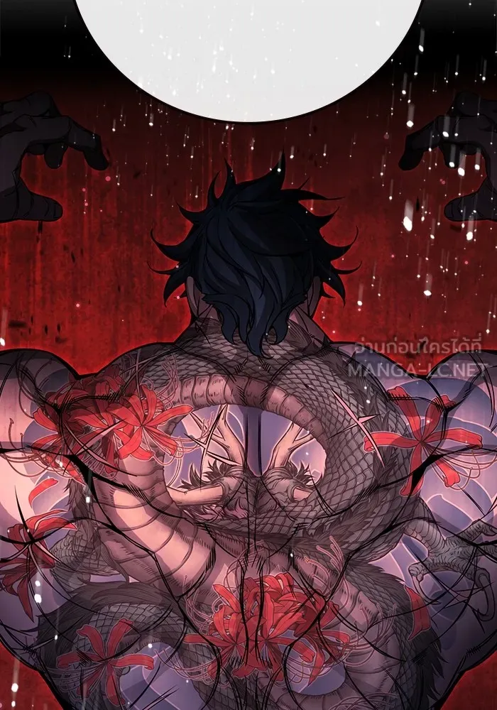 เยาวชนคนคุก ตอนที่ 21 รูปที่ 90