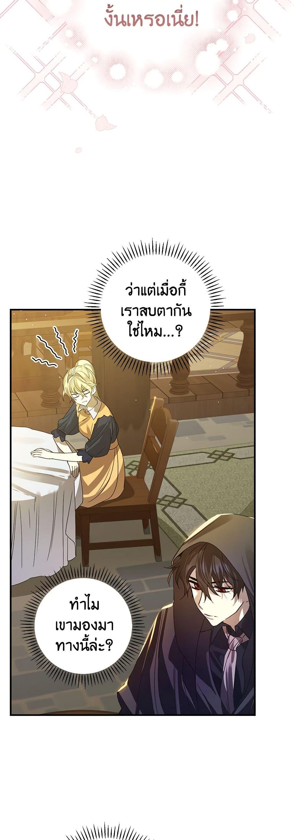 Manga-lc-com อ่านมังงะ อ่านการ์ตูน ออนไลน์ ฟรี The Perfect Plan for a Fairy-Tale Ending ตอนที่ 1 2 3 4 5 6 7 8 9 10 11 12 13 14 ฟรี ไม่มีโฆษณา Manga-lc - อ่าน มังงะ อ่าน การ์ตูน ออนไลน์ อ่านมังงะ ฟรี