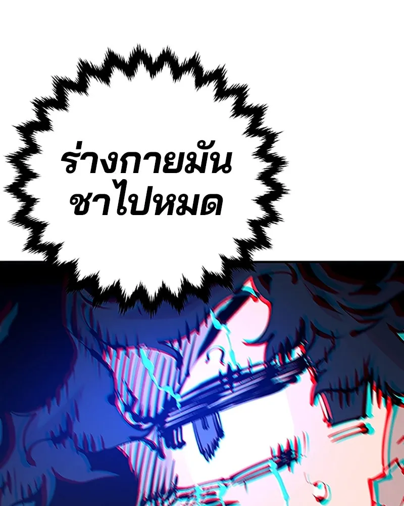 Player ตอนที่ 75 รูปที่ 49