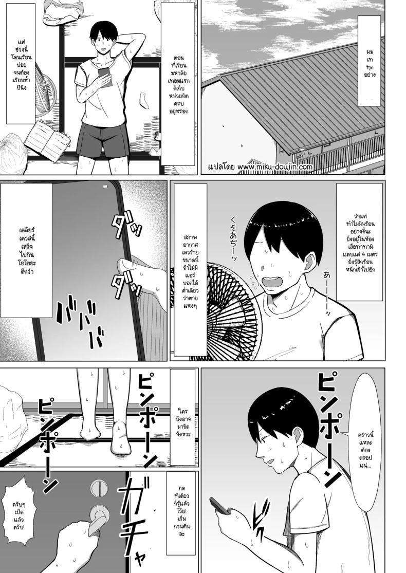 Doujin-Lc- อ่าน โดจิน มังฮวา เกาหลี ญี่ปุ่น จีน แปลไทย เมื่อแม่ย้ายมาอยู่กับผมในห้องแคบๆ (Europia) ตอนที่ 1 2 3 4 5 6 7 8 9 10 11 12 13 14 ฟรี ไม่มีโฆษณา อ่าน โดจิน Manhwa เกาหลี ญี่ปุ่น จีน เรามีครบ คัดมาให้เน้นๆ โดจิน 18+ รับประกันความฟินโดย  Doujin Lc