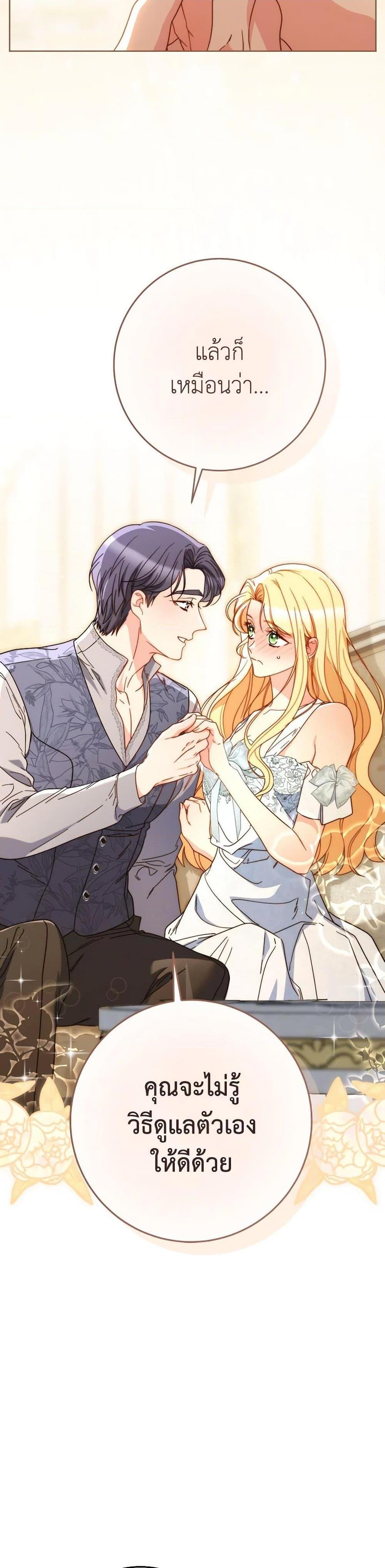 Manga-lc-com อ่านมังงะ อ่านการ์ตูน ออนไลน์ ฟรี I Raised My Younger Sister Beautifully ตอนที่ 1 2 3 4 5 6 7 8 9 10 11 12 13 14 ฟรี ไม่มีโฆษณา Manga-lc - อ่าน มังงะ อ่าน การ์ตูน ออนไลน์ อ่านมังงะ ฟรี